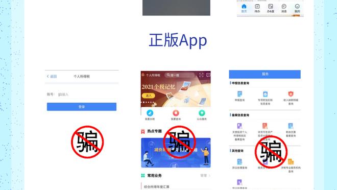 江南娱乐官网下载app截图3